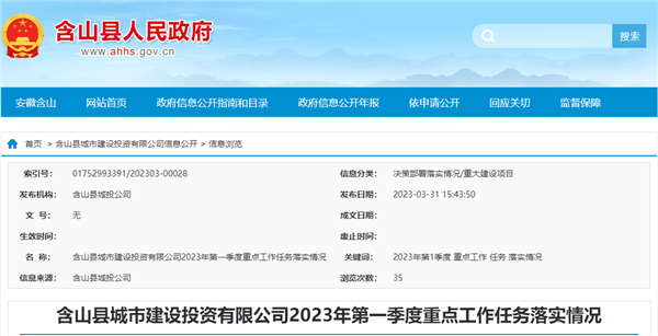 即將投產(chǎn)！兩大國企合資聯(lián)合打造年產(chǎn)1500萬噸砂石骨料項目！